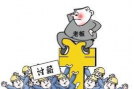 丽江讨债公司成功追回消防工程公司欠款108万成功案例