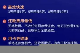 丽江讨债公司成功追讨回批发货款50万成功案例